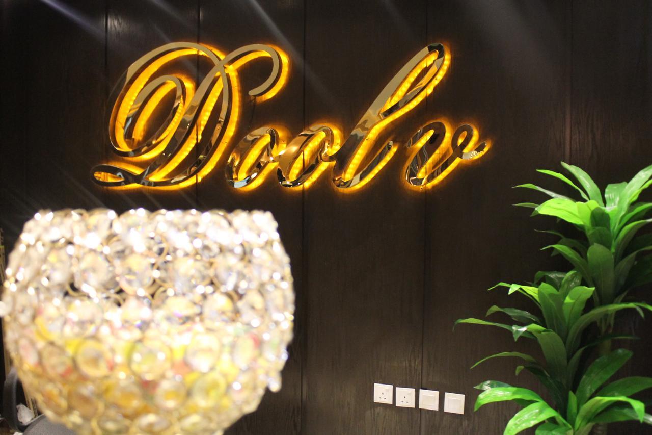 فندق دولف الرياض شارع العمرة Doolv Hotel Eksteriør bilde